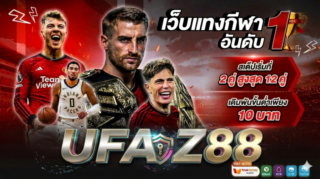 ufaz88
